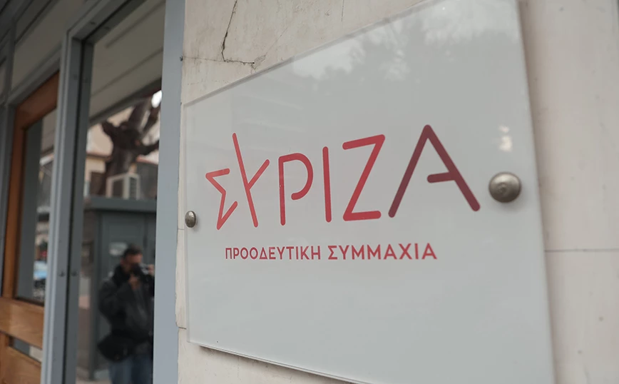 Syriza 2
