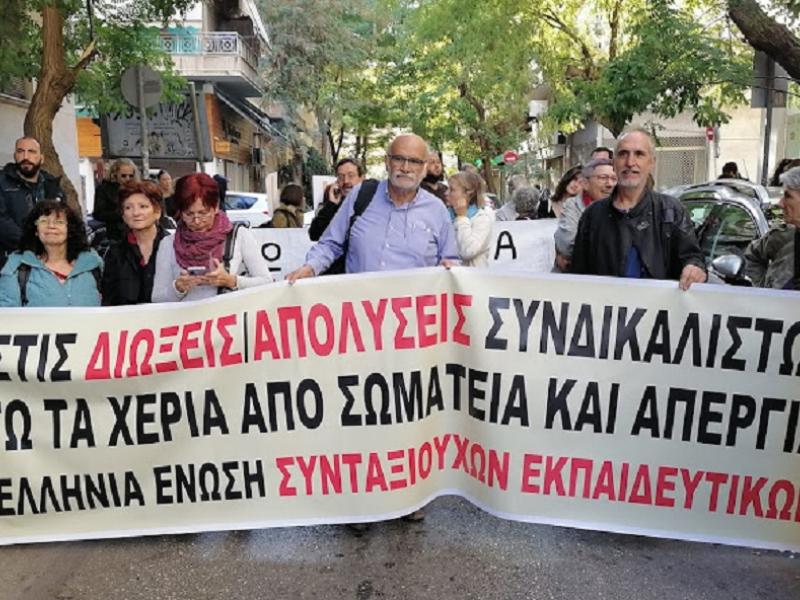 Pesek oxi diokseis dioxeis apoliseis ekpaideftikon